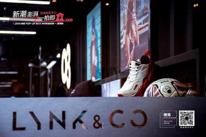 领克快闪铁盒巡展,领克快闪铁盒打卡