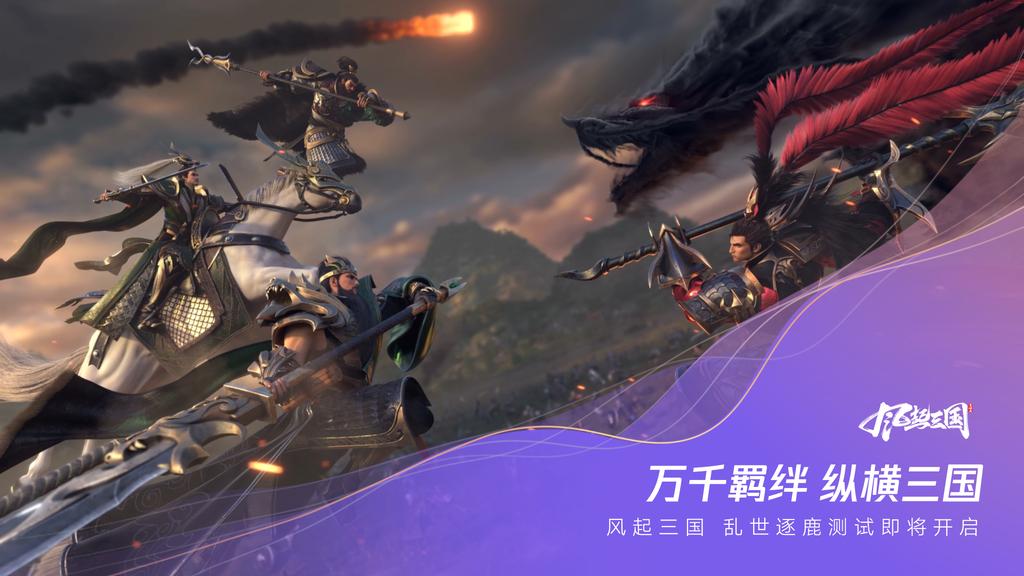 腾讯游戏发布60余款产品，探索超级数字场景无限可能