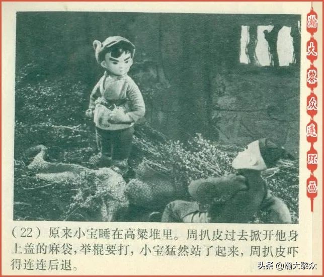 木偶动画片半夜鸡叫,老动画片半夜鸡叫完整版