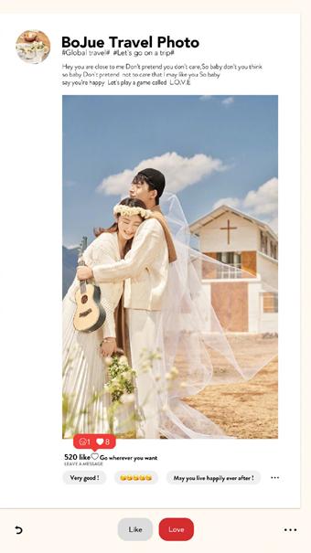 宋慧乔浪漫满屋婚纱照,浪漫满屋投影民宿