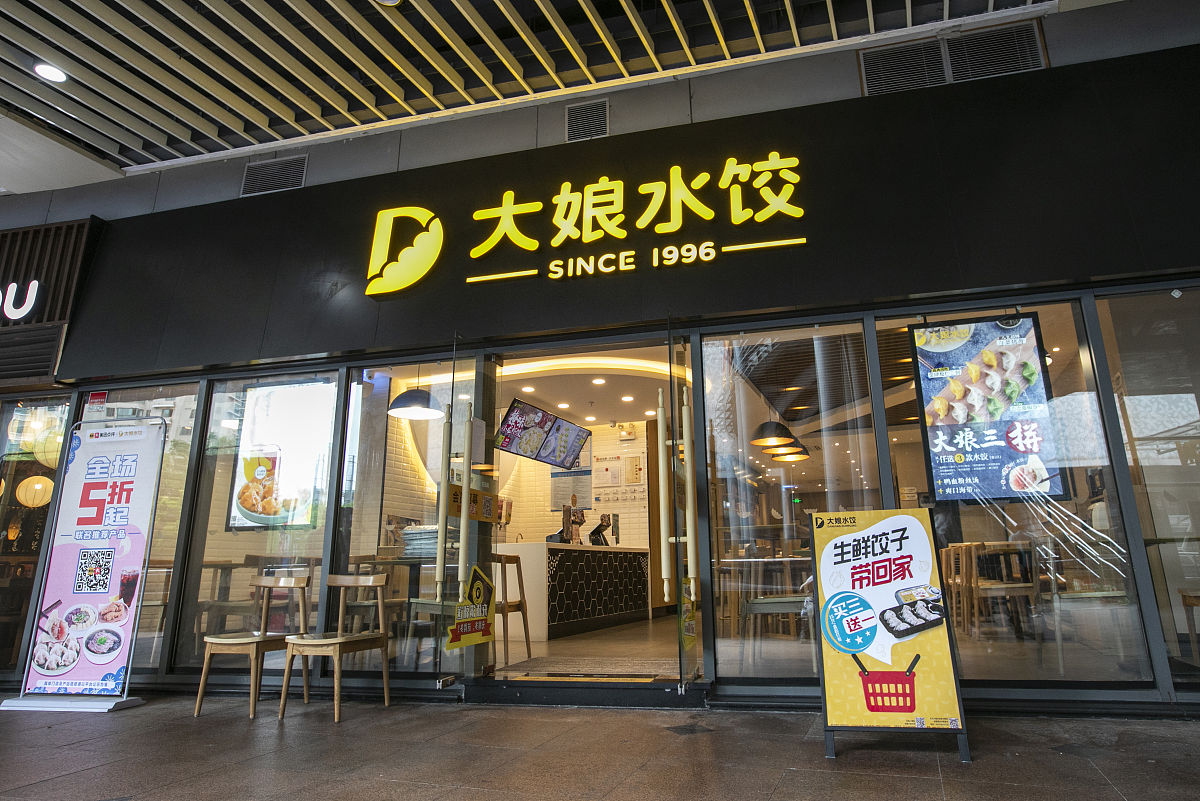 开饺子馆需要注意什么,饺子馆大忌