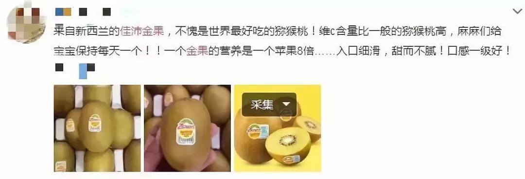 新西兰佳沛金果销售时间,2023年新西兰佳沛金果