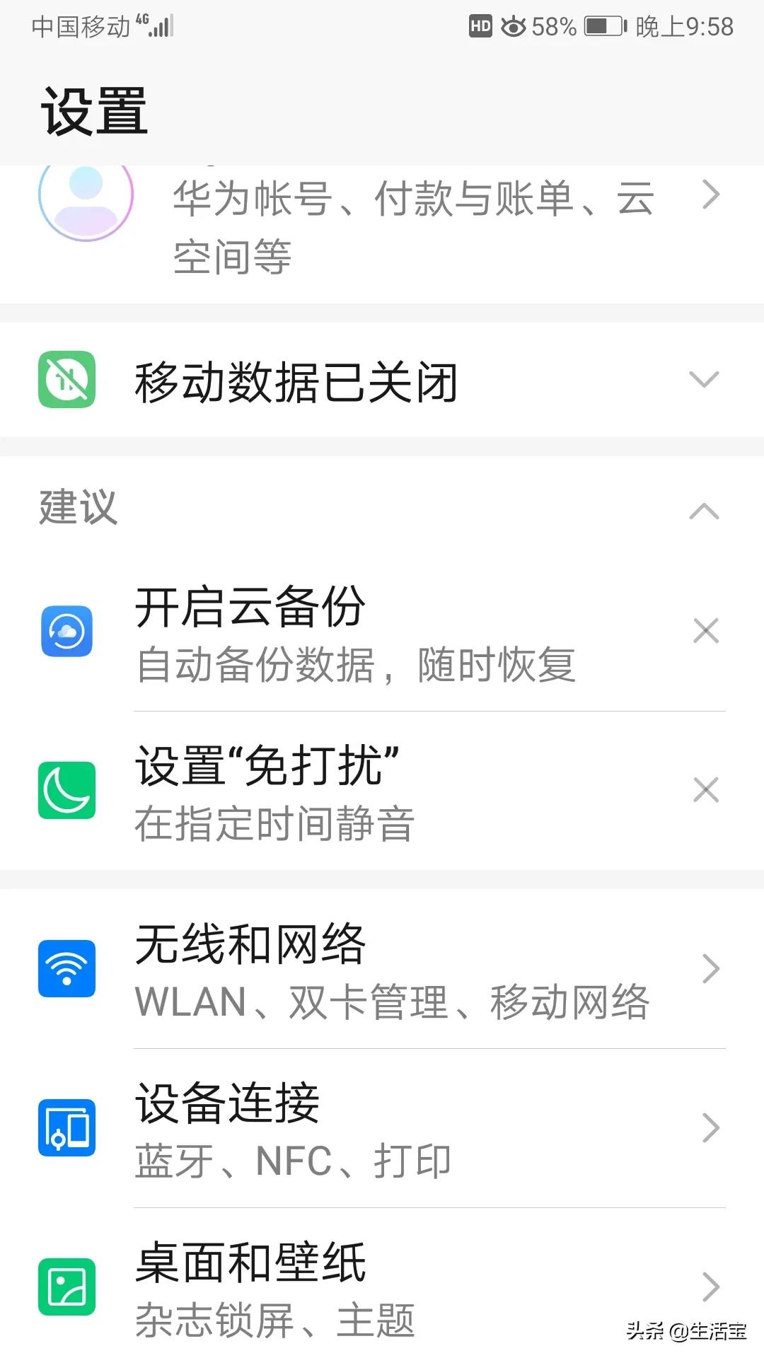 在家里怎么使用无线上网,用什么无线网在家用手机也能上网