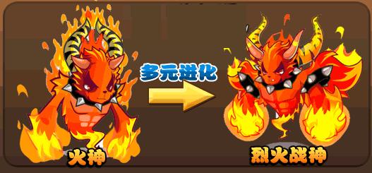 洛克王国御三家：喵喵，火花，水蓝蓝荣辱进化史，策划忘了初心