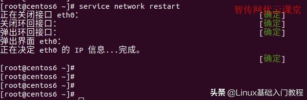 linux审计服务显示重启操作失败,linux服务自动停止