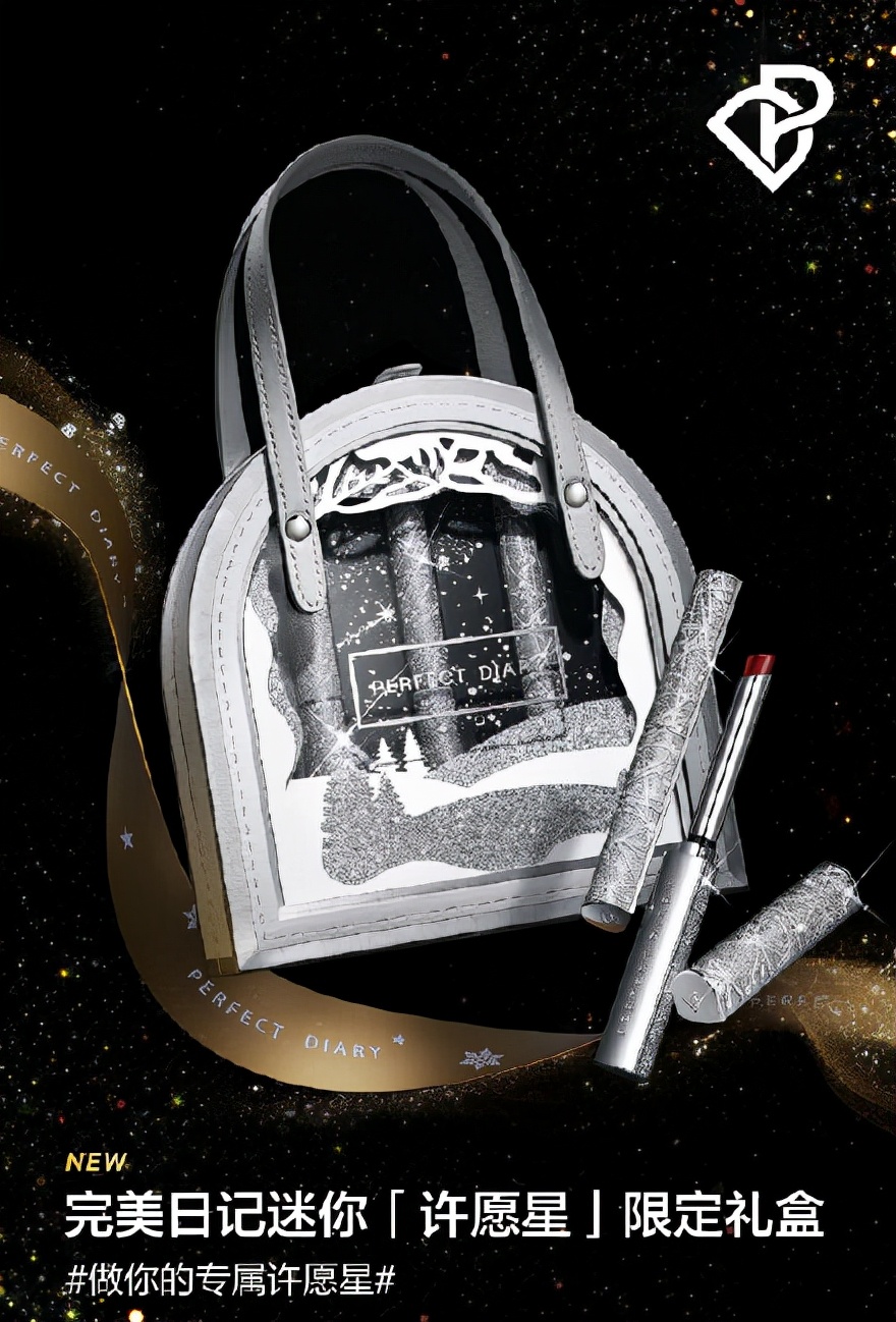 宠爱之名保湿精华,宠爱之名水光保湿