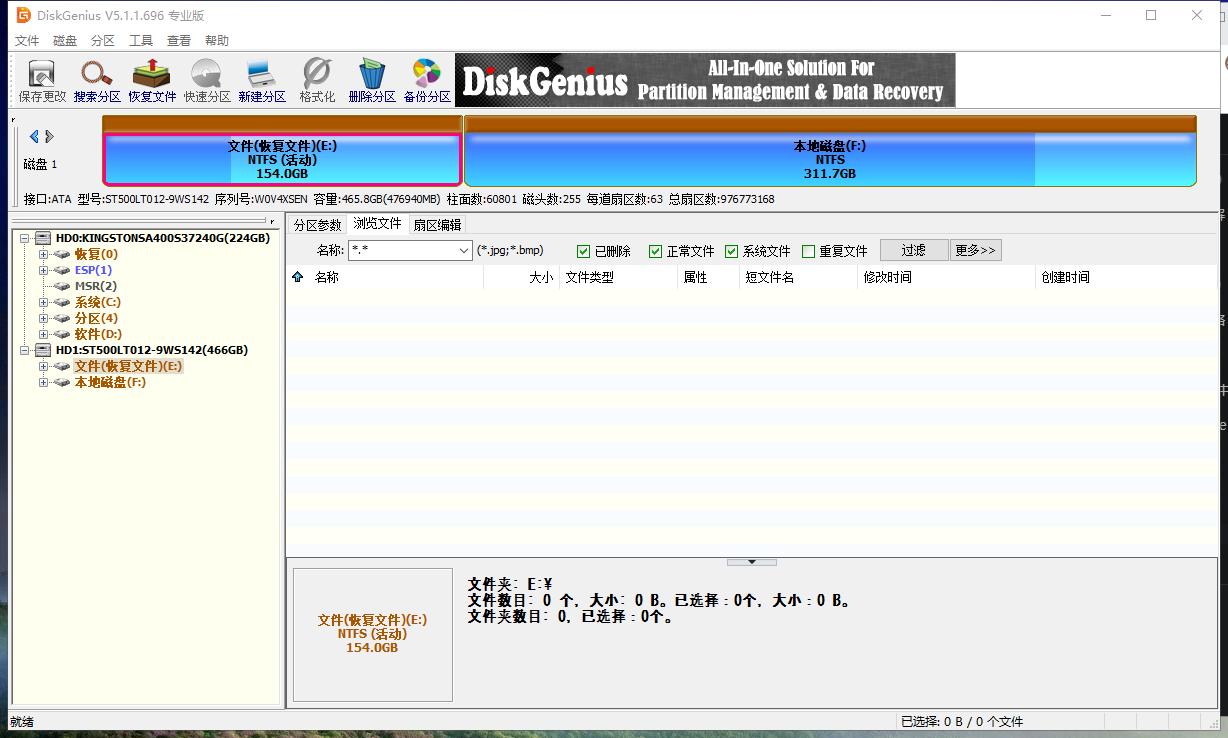 u盘数据误删恢复乱码,u盘乱码恢复免费软件