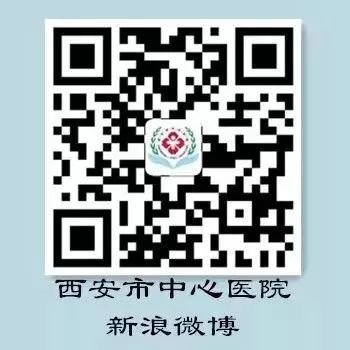 西安市中心医院看眼睛,西安市中心医院看眼科