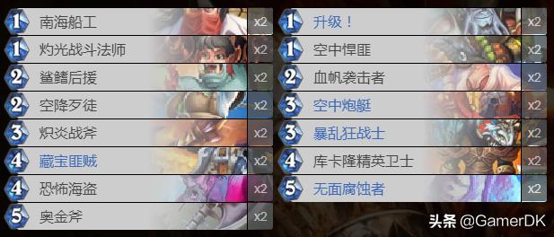 炉石传说各版本值得入手的卡牌,炉石传说粉尘少实用性多的卡牌套