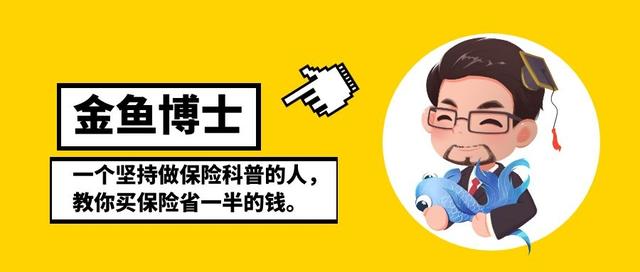 平安e生保2020有哪些免责条款,平安e生保2020怎么样