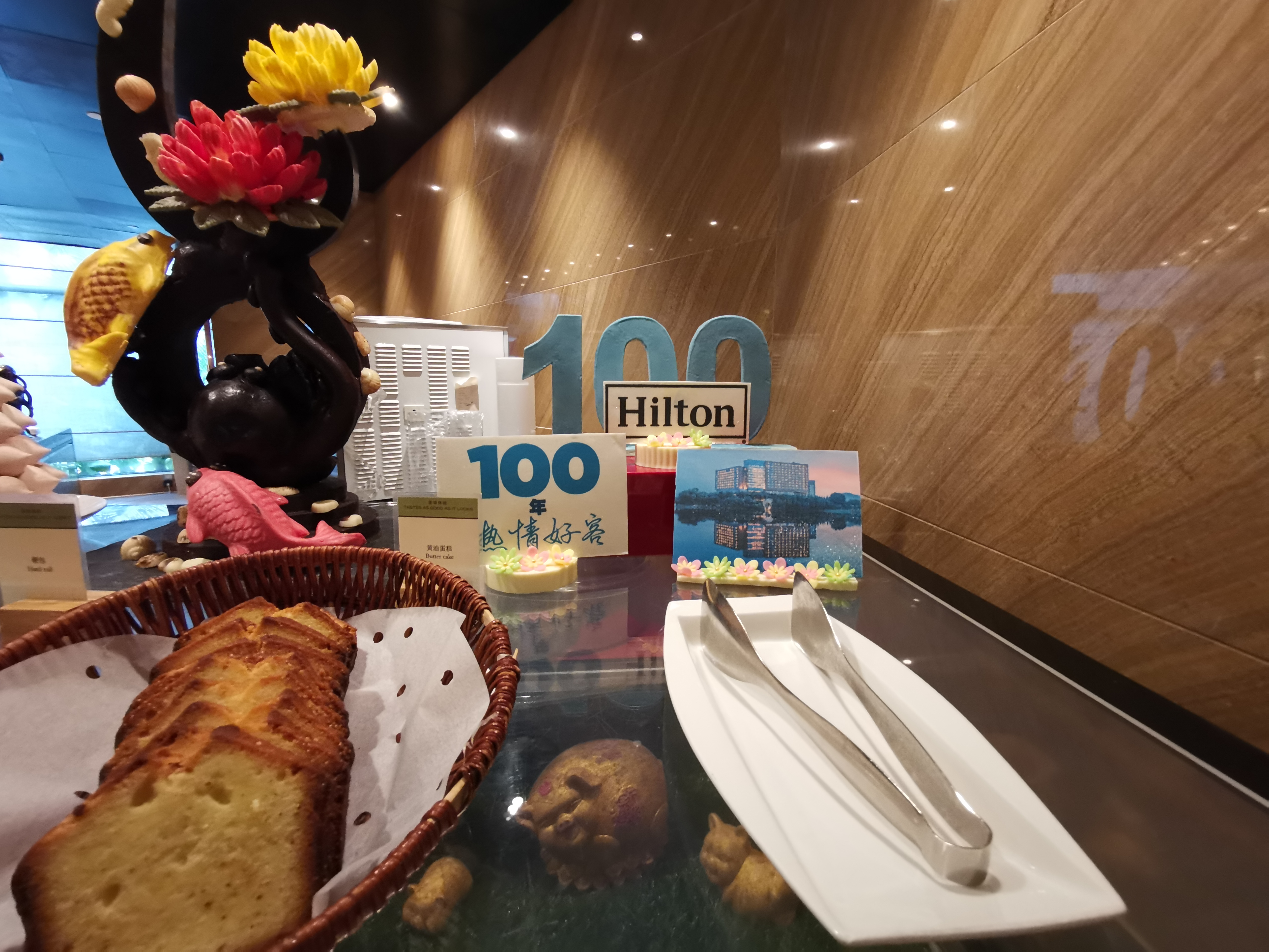 广州汇华希尔顿逸林酒店月饼,广州汇华希尔顿逸林酒店自助餐厅