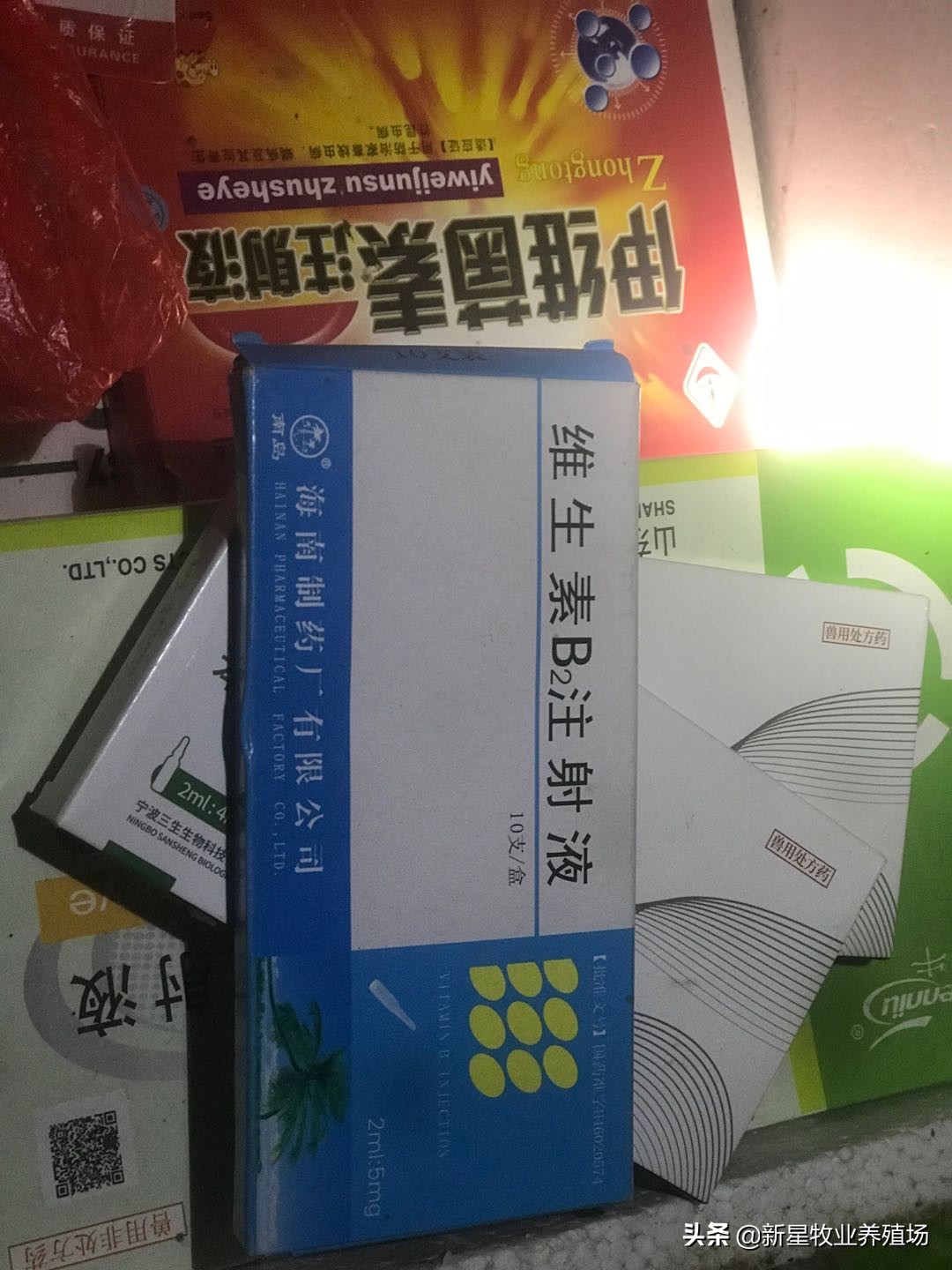 养殖羊必备药品清单表,农村养羊必备的药有哪些
