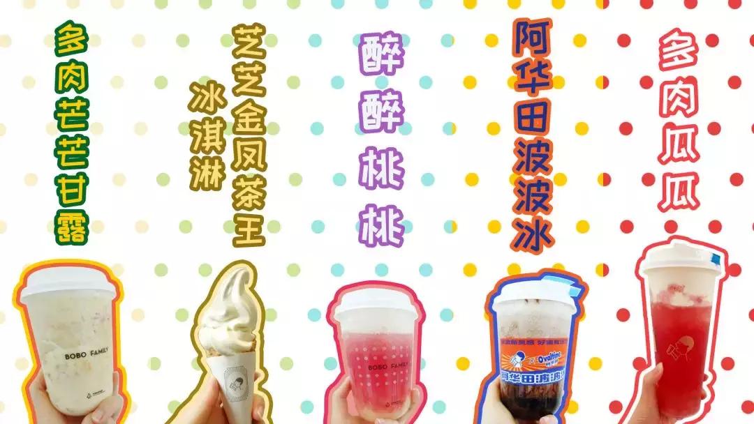 喜茶推荐哪款好喝冬天,喜茶推荐冬季低卡