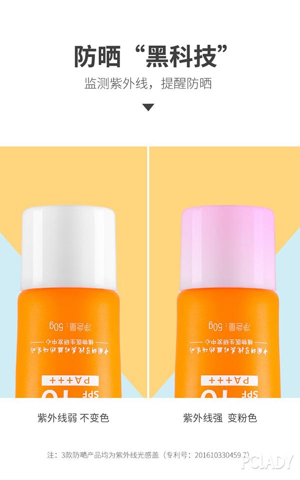 防晒产品排行榜10强,315防晒排行第一名