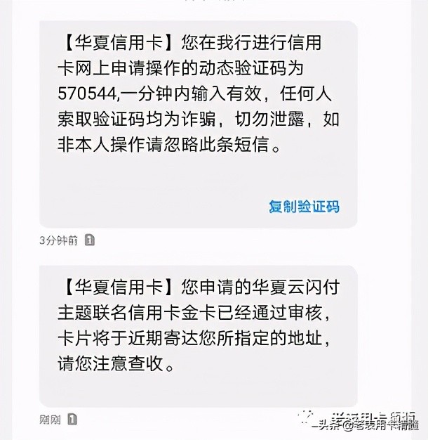 华夏银行卡如何还贷款,华夏银行怎么申请储蓄卡