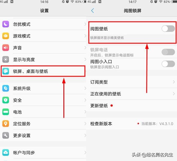 vivo手机的3个不卡顿功能,vivo手机买半年掉帧