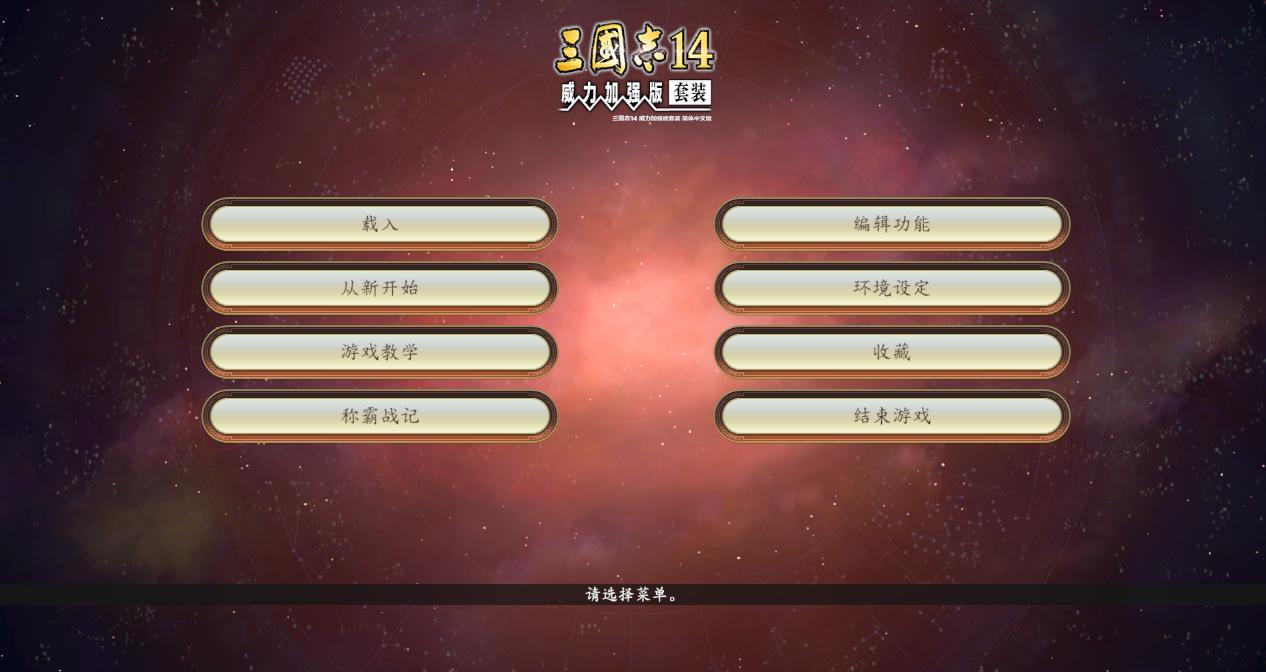 浪花淘尽英雄三国杀,浪花淘尽英雄三国桌游