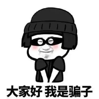 征信类校园贷诈骗案例,校园贷逾期多久上征信