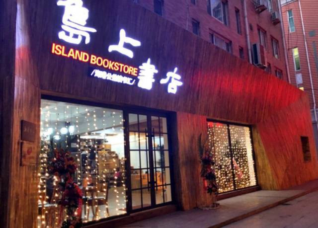 高校网红食堂盘点,河北一高校网红食堂