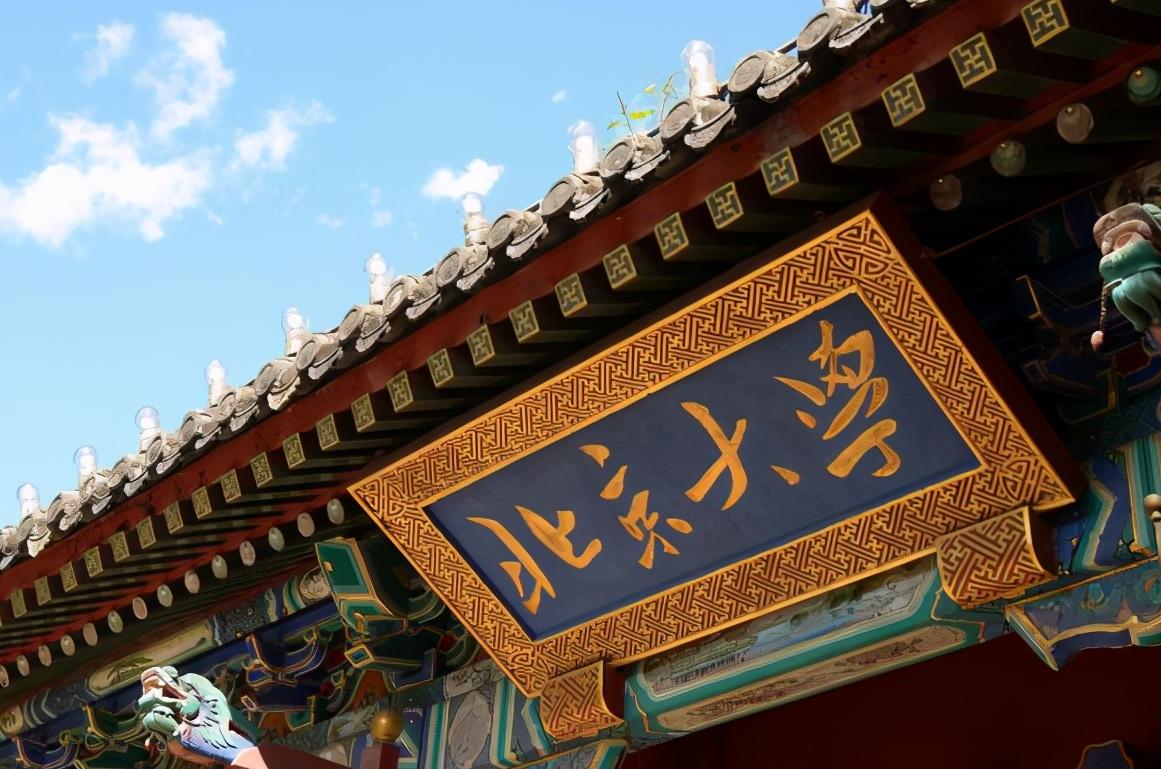 母亲借他3万元创业，如今赚得600亿身家，这位北大学子不简单