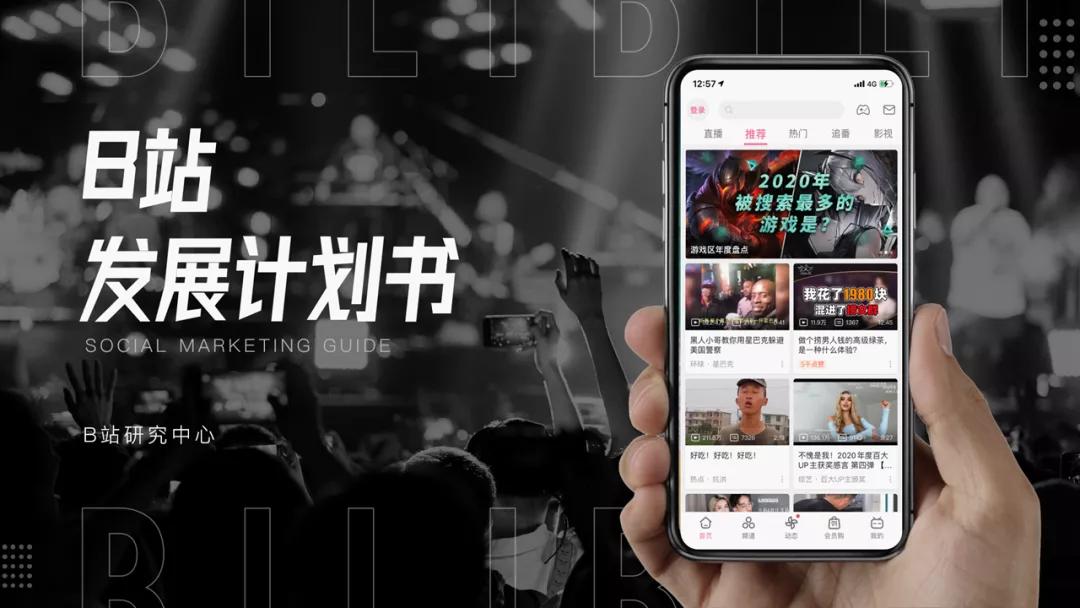 ppt制作渐变动画步骤,ppt渐变色块制作方法