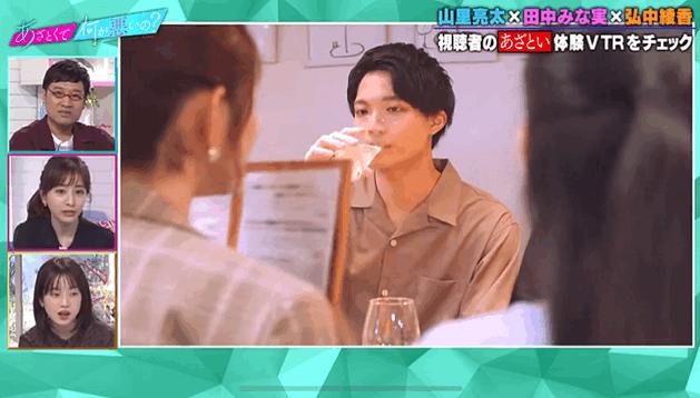 教人撩汉的岛国综艺，多少人边骂边做笔记