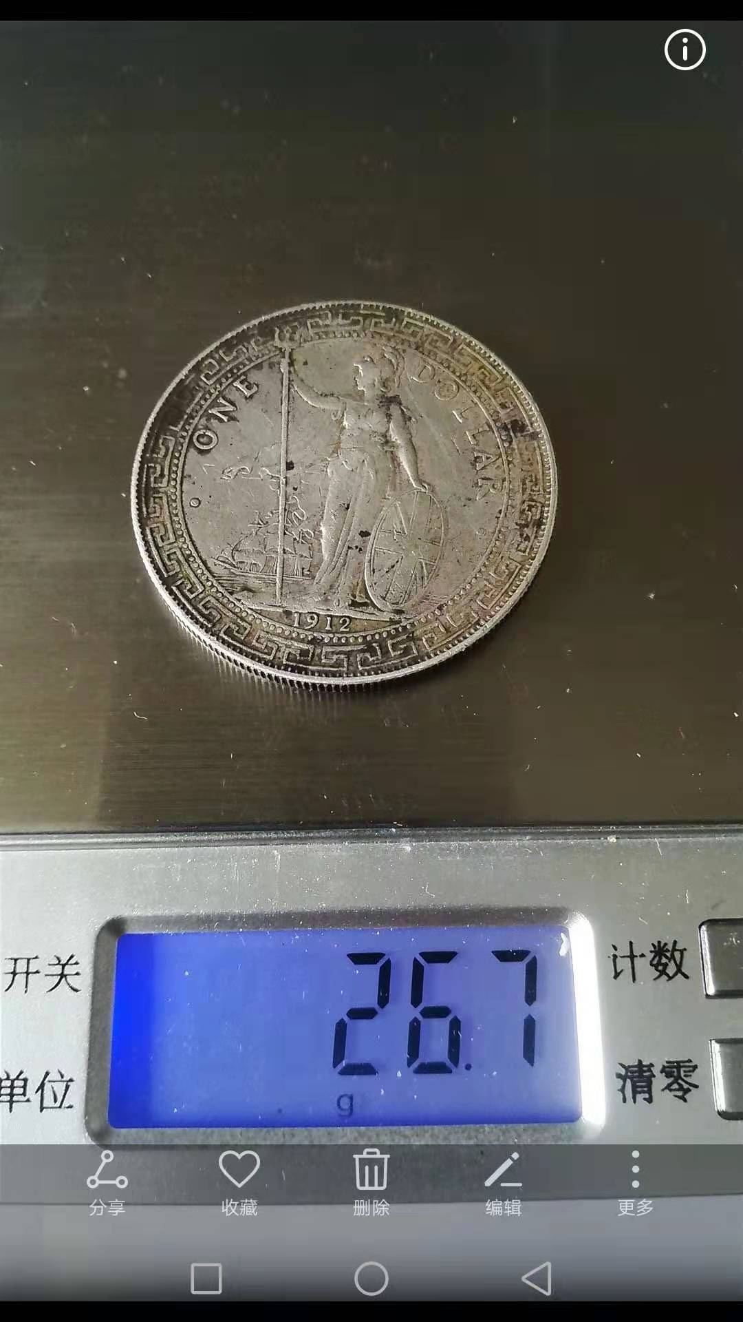 精品推荐民国经典老钱币,精品钱币推荐乾隆通宝