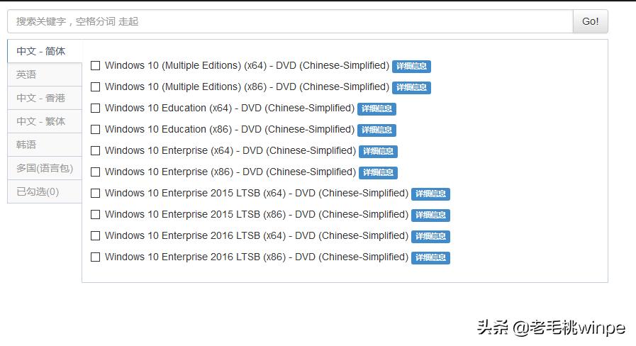 solidworks2019win10安装教程,如何安装纯净版win10专业版