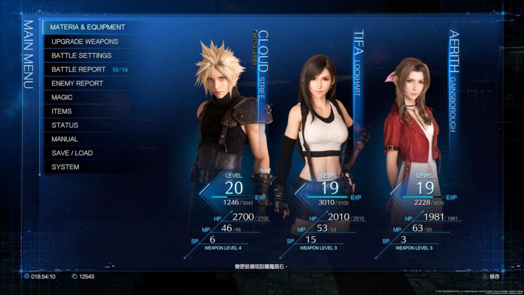 最终幻想7重制版变成动作游戏了,最终幻想7重制版同类型游戏