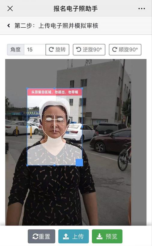 报名达州事业单位怎么处理照片,四川达州事业单位考试怎么复习