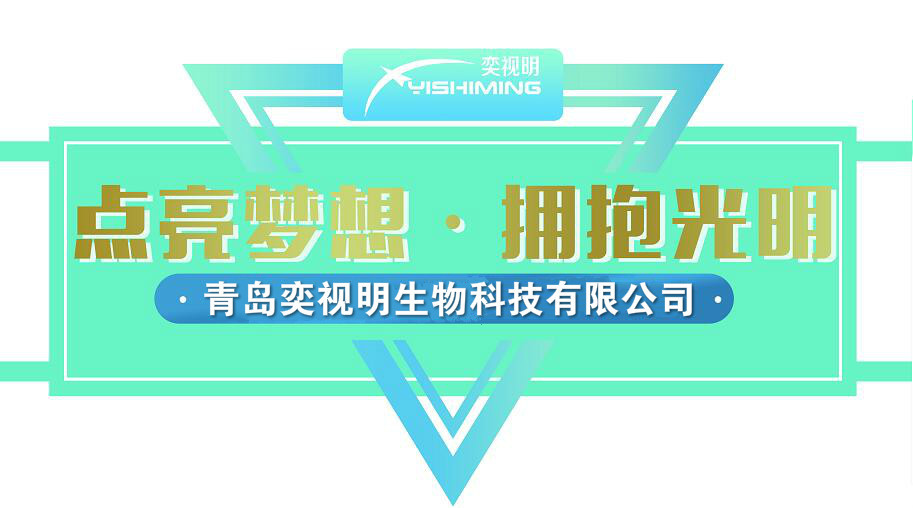 王宁利眼科专家护眼黑科技,王宁利院长能否治双眼视神经病变