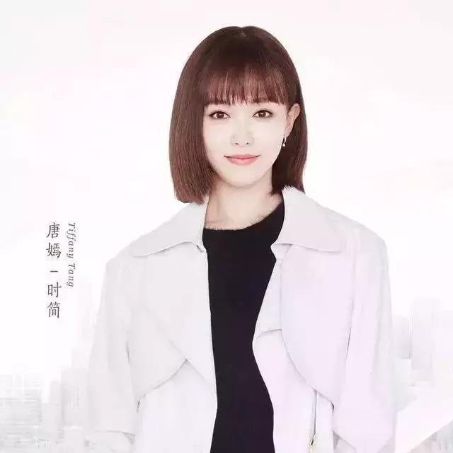 唐嫣也开始卖二手闲置？不过这审美，真的绝了