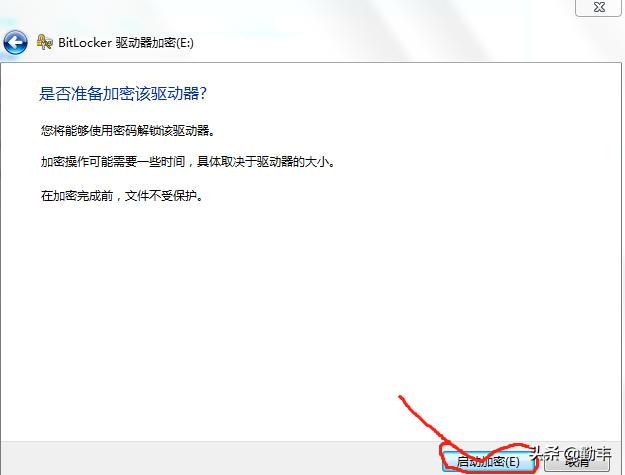 盘符被加密,修改盘符后对盘内文件有什么影响