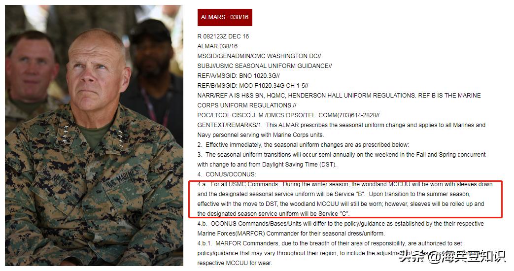 美国海军陆战队冬季服装,美国海军陆战队有几种迷彩服