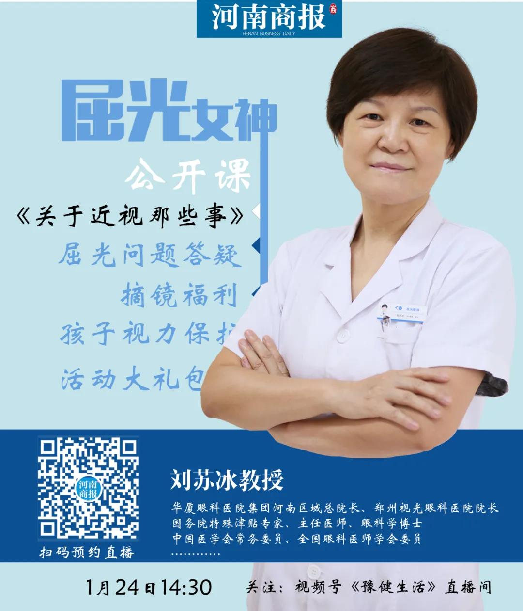 近视眼手术疫情,疫情期间能做近视手术吗