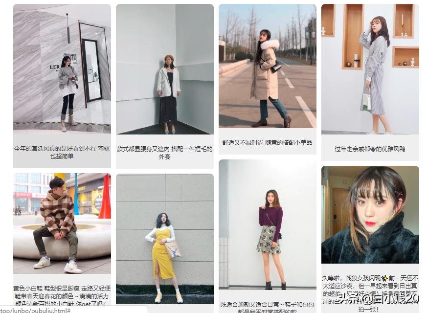 JQ实现简单的瀑布流布局