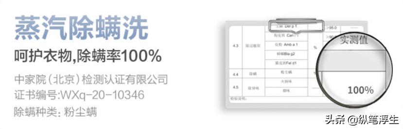 海信hd1014dciy洗衣机怎么样,海信hd1014fd洗衣机如何使用