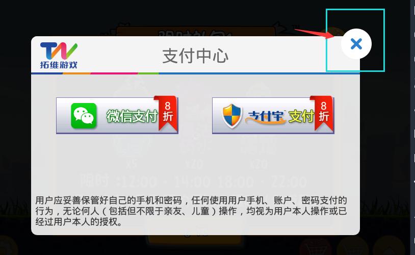 安卓ar愤怒的小鸟,安卓愤怒的小鸟经典版去哪儿下