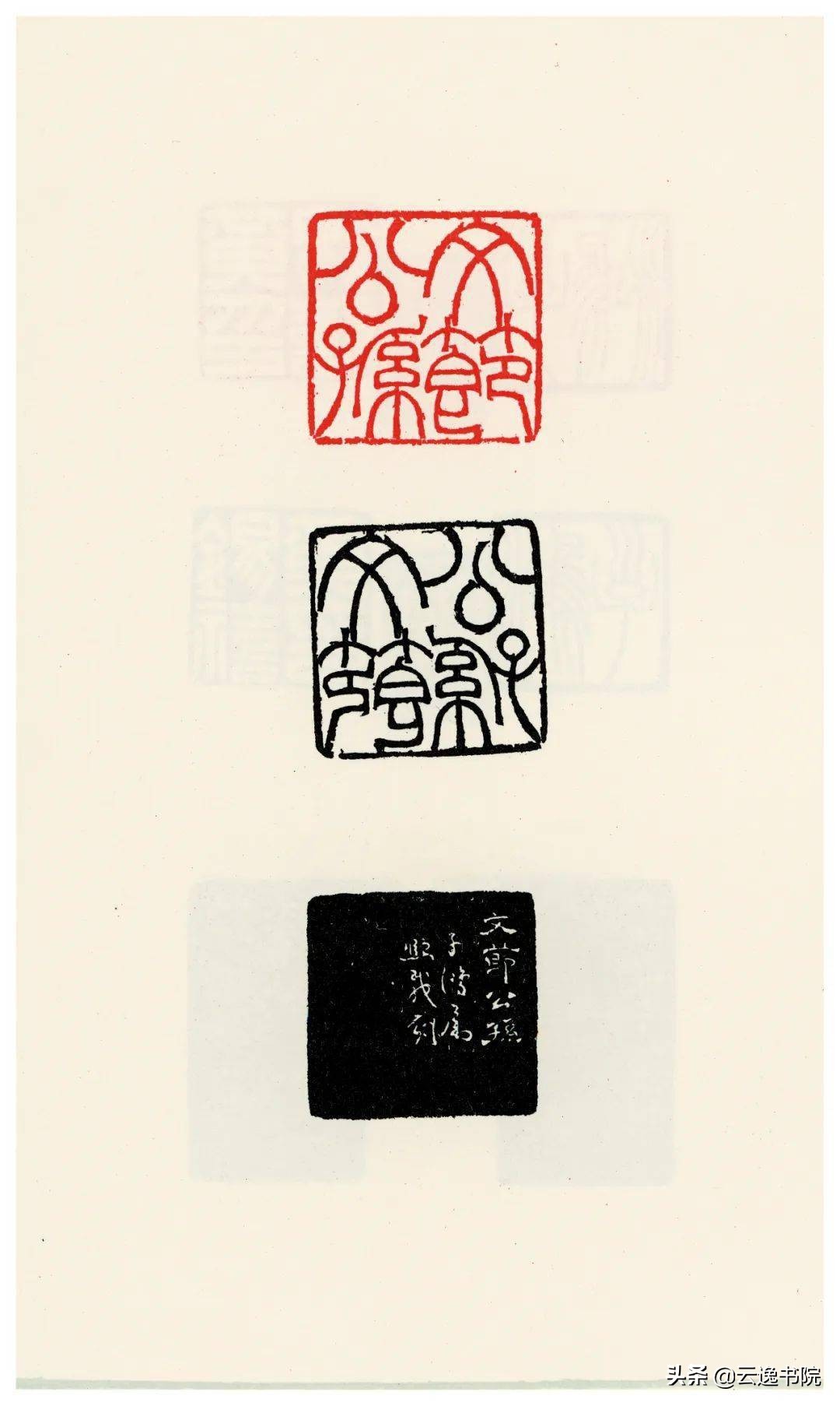 稀世珍宝的书法作品,明清篆刻名家作品欣赏