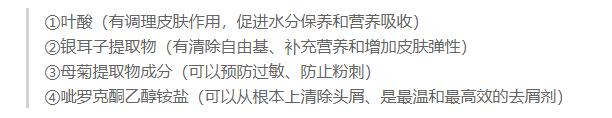 适合孕妇洗发水真实测评推荐,孕妈控油去屑洗发水袋鼠妈妈