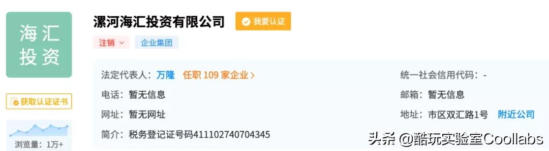 81岁河南首富，*养包***妇情**、暗通美国？