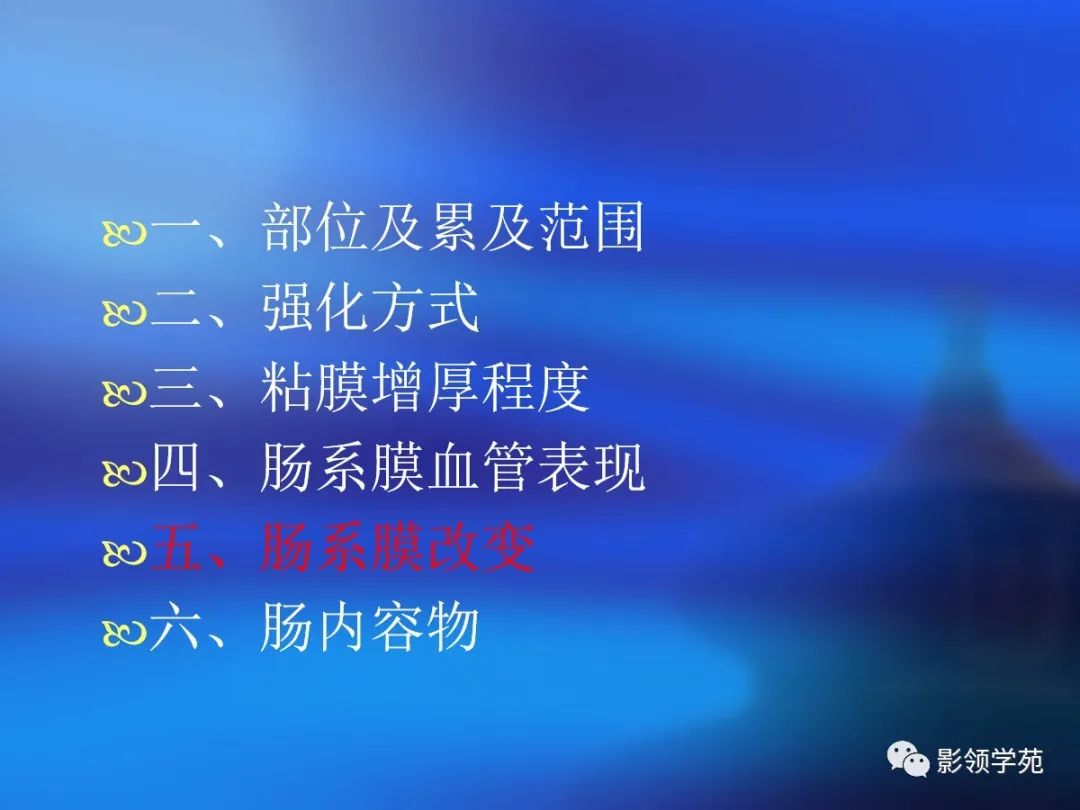 肠道内壁增厚,肠道扩张ct表现