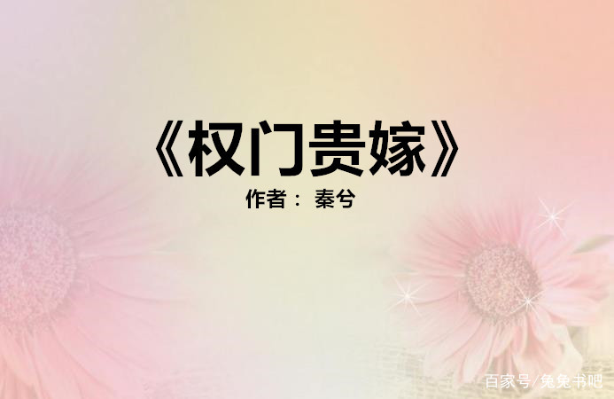 古代言情女主是女神医的小说推荐,好看的女主是医女的小说推荐