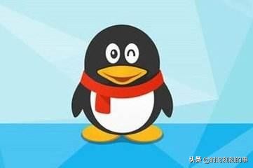 QQ注销功能上线，其实是鸡肋！来看看各位网友的反应.
