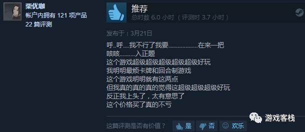 杀戮尖塔出续作嘛,杀戮尖塔从零开始爬塔