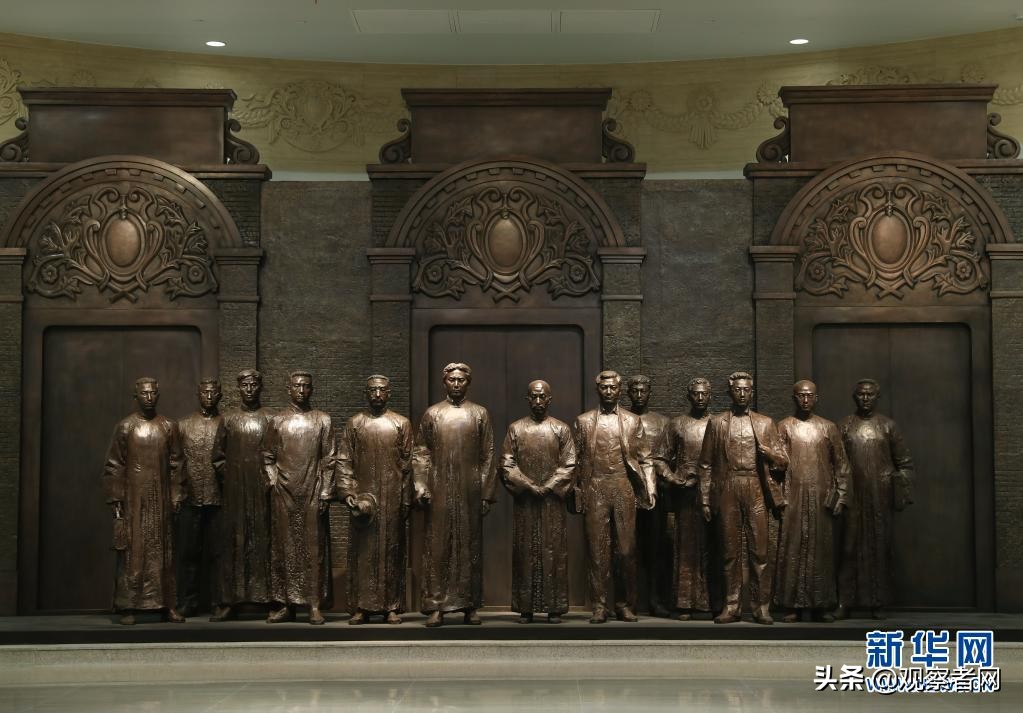 中国*产党共**为何在上海诞生？