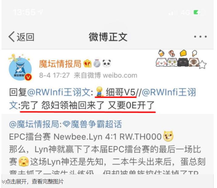 魔兽lyn与infi的矛盾,魔兽世界十大丑闻排名