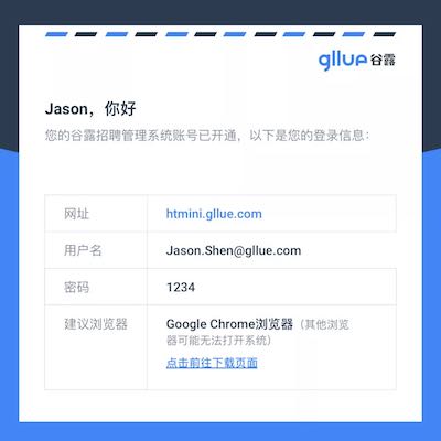 今天公开猎头顾问业绩过百万的秘密，谷露猎头系统3.0版谍报速递