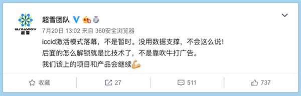 有锁iphone什么情况会锁机,有锁iphone最新情况