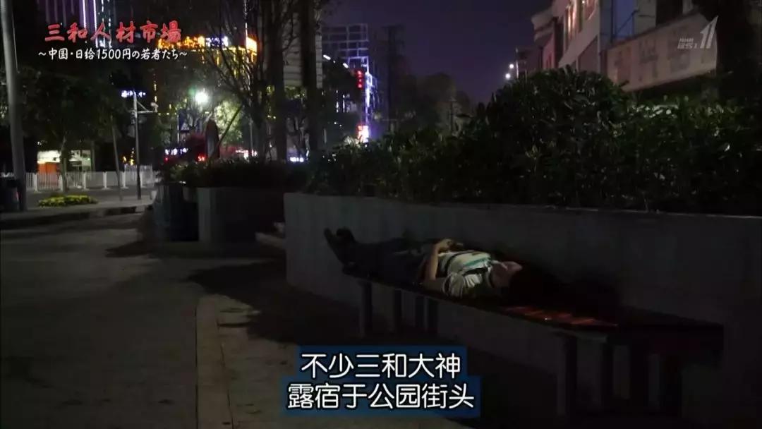 从留守儿童到三和大神,中国穷人为什么会陷入穷循环?